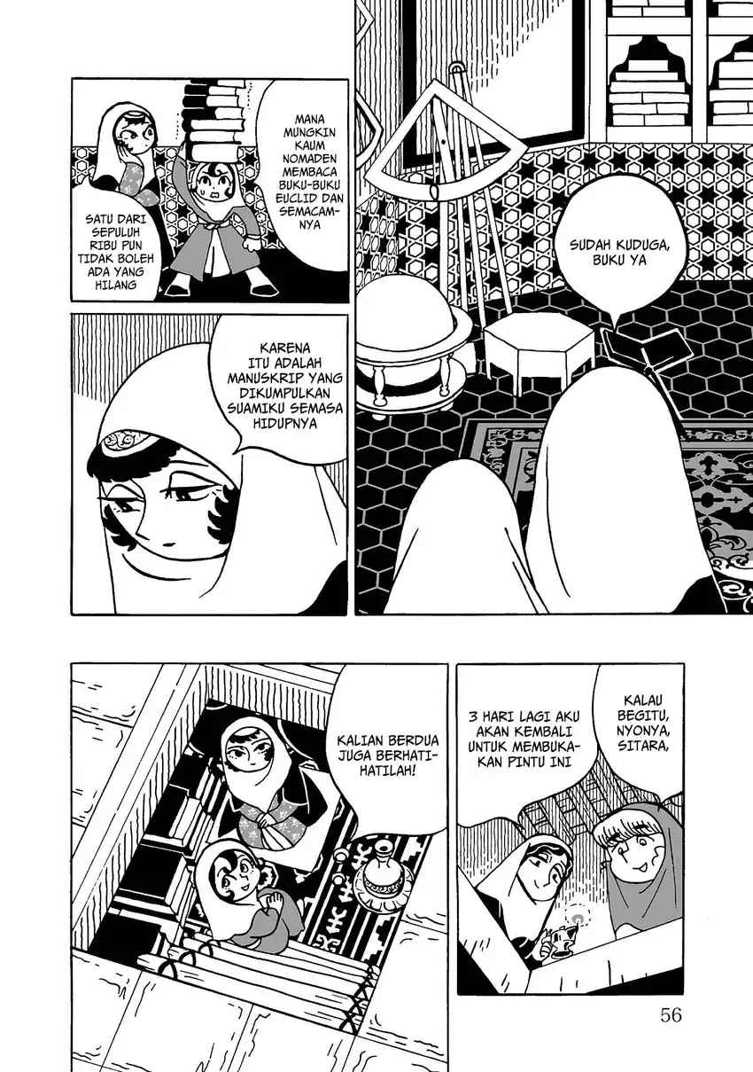 Tenmaku no Jaadugar Chapter 2 Gambar 14