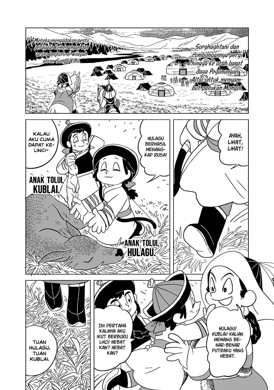 Tenmaku no Jaadugar Chapter 7 Gambar 20