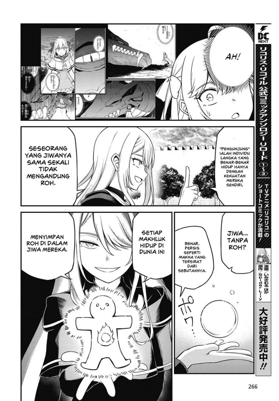 Tensei Oujo to Tensai Reijou no Mahou Kakumei Chapter 44 Gambar 14