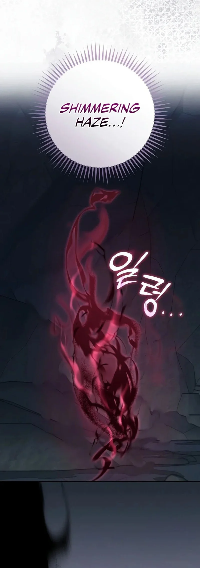 The Academy’s Weapon Replicator Chapter 14 Gambar 37