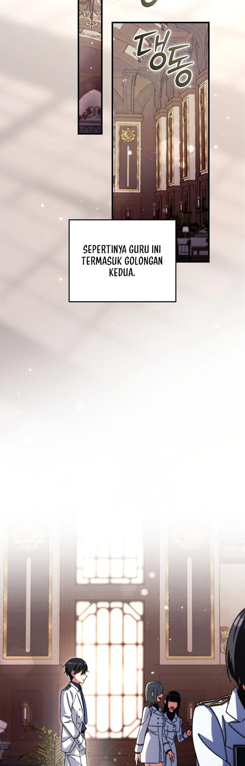 The Academy’s Weapon Replicator Chapter 2 Gambar 38