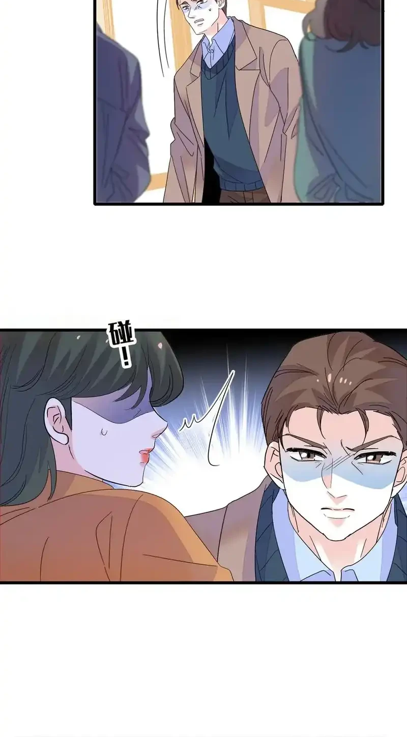 The Almighty Daughter Runs The World Chapter 142 Gambar 14