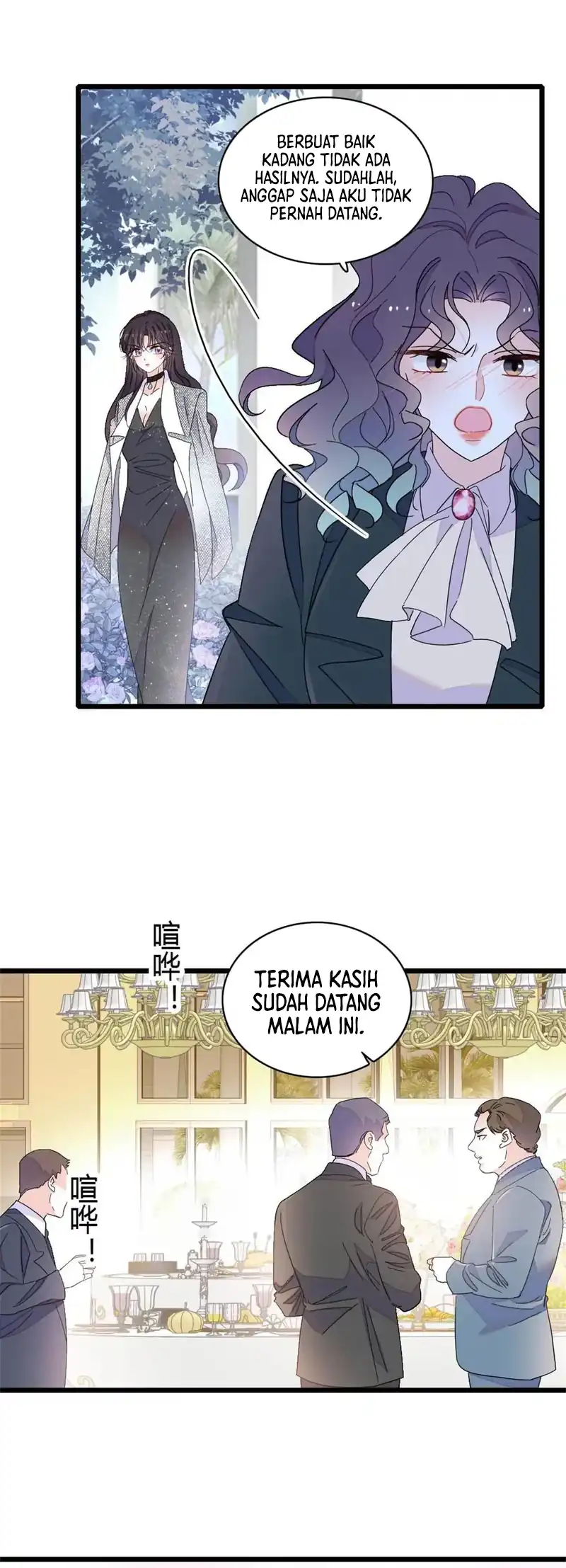 The Almighty Daughter Runs The World Chapter 199 Gambar 15