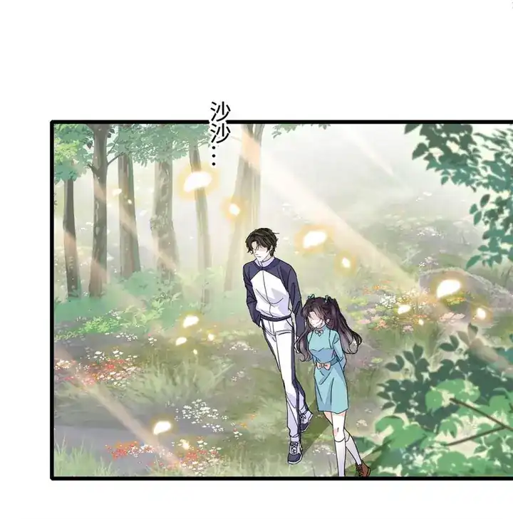 The Almighty Daughter Runs The World Chapter 74 Gambar 26