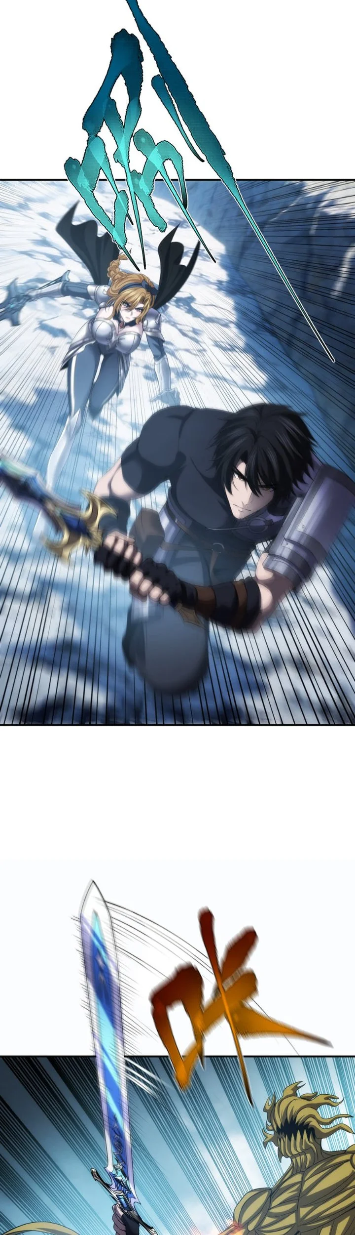 The Amber Sword Chapter 16 Gambar 31