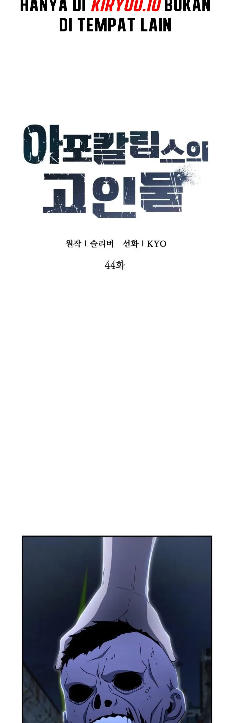 The Apocalypse's Ultimate Veteran Chapter 44 Gambar 39
