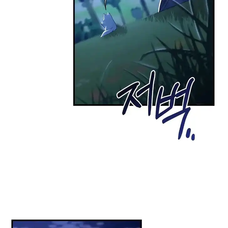 The Arranged Suitor Was the Kidnapper Chapter 1 Gambar 109