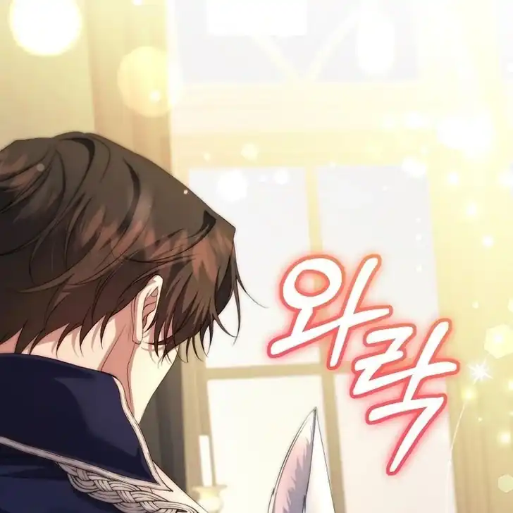 The Arranged Suitor Was the Kidnapper Chapter 12 Gambar 97