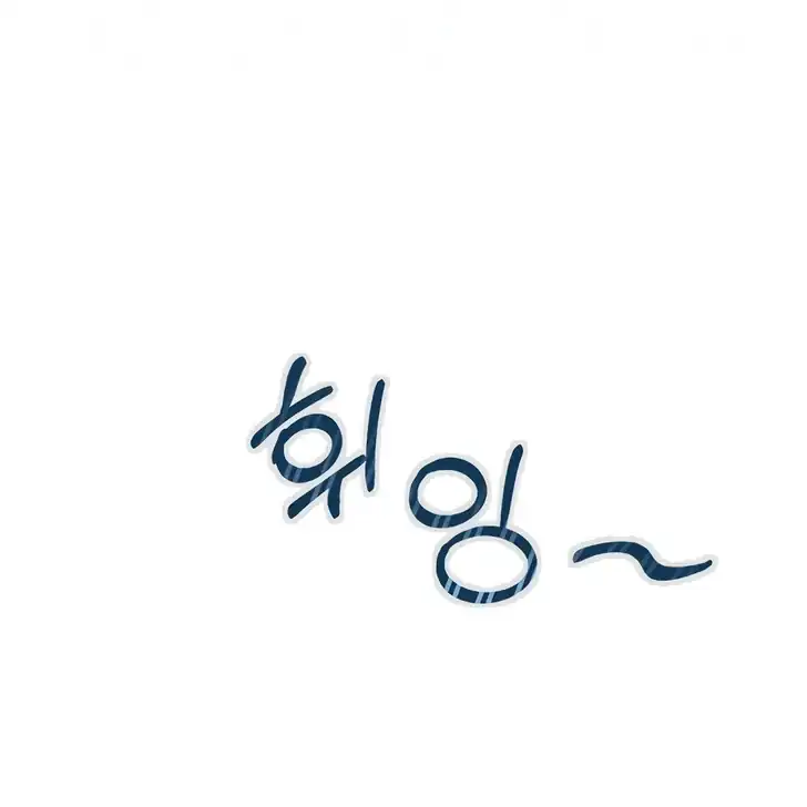 The Arranged Suitor Was the Kidnapper Chapter 2 Gambar 117