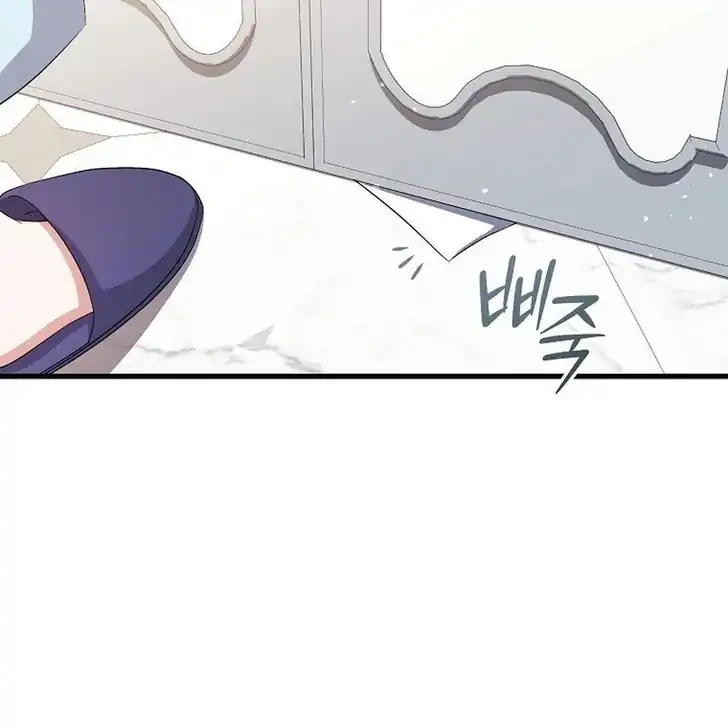The Arranged Suitor Was the Kidnapper Chapter 24 Gambar 88