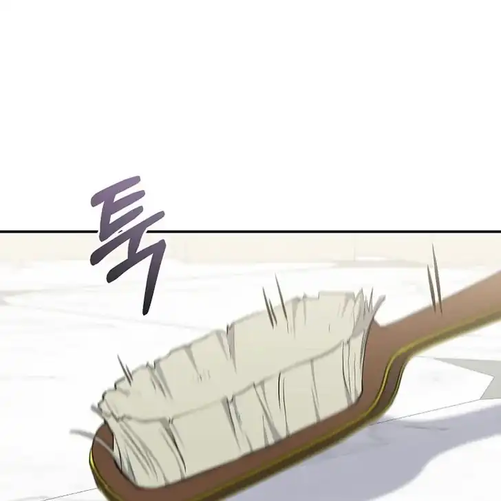 The Arranged Suitor Was the Kidnapper Chapter 4 Gambar 126