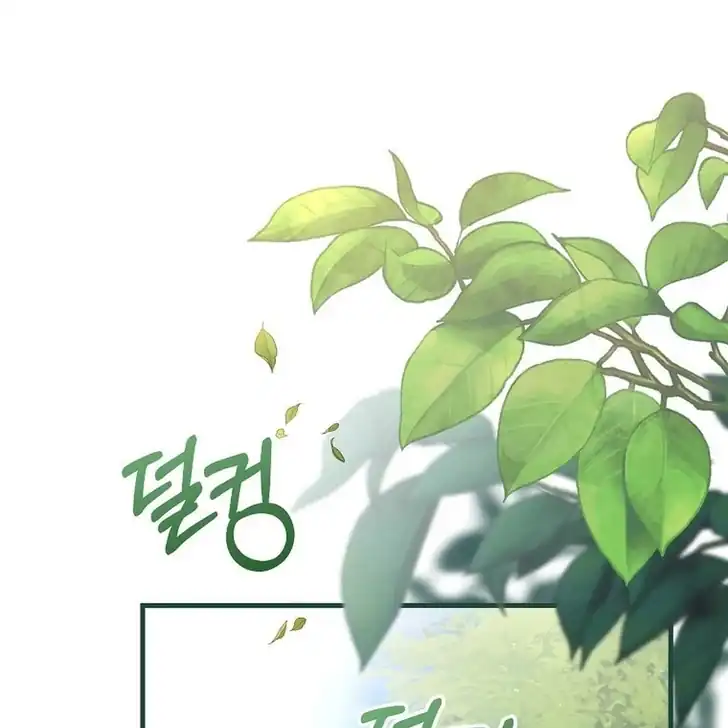The Arranged Suitor Was the Kidnapper Chapter 5 Gambar 97