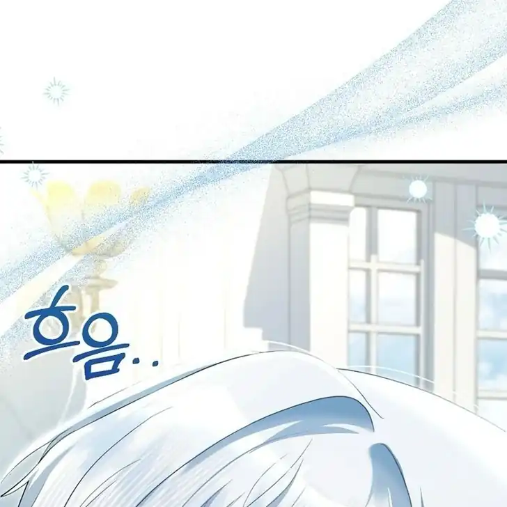 The Arranged Suitor Was the Kidnapper Chapter 8 Gambar 100
