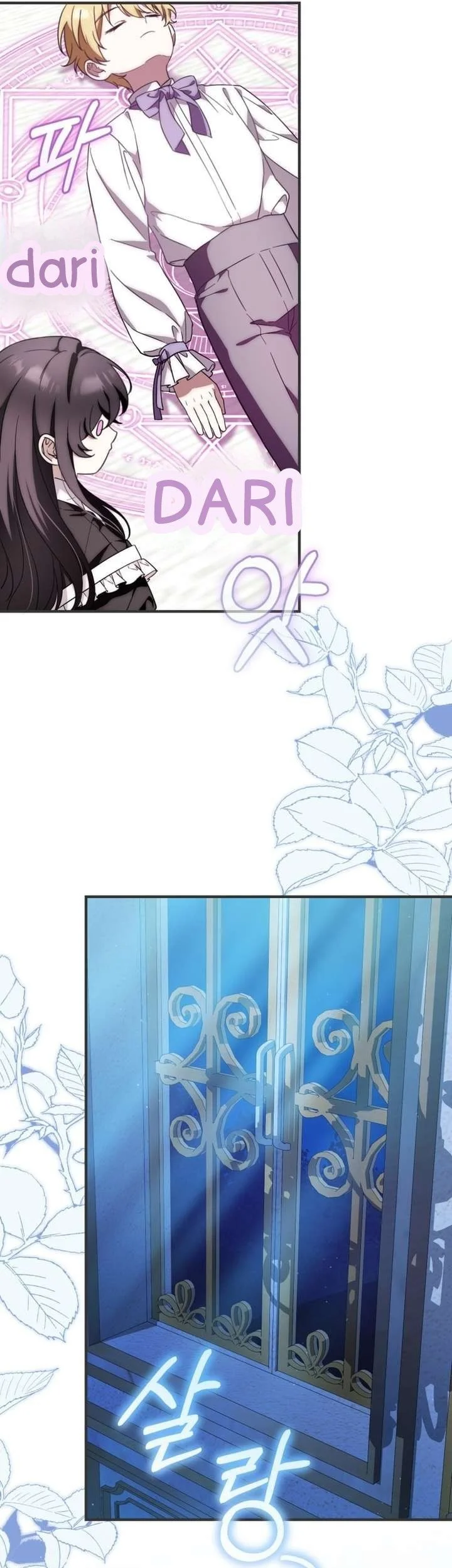 The Baby Dragon Save the Duke Family Chapter 33 Gambar 33