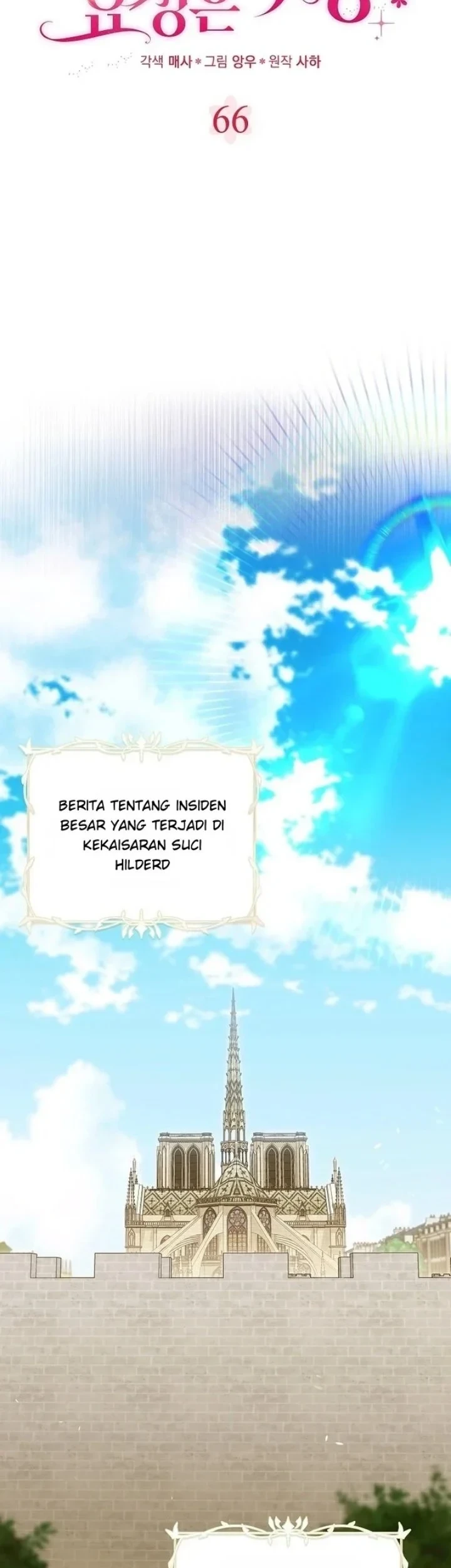 The Baby Fairy is a Villain Chapter 66 Gambar 43