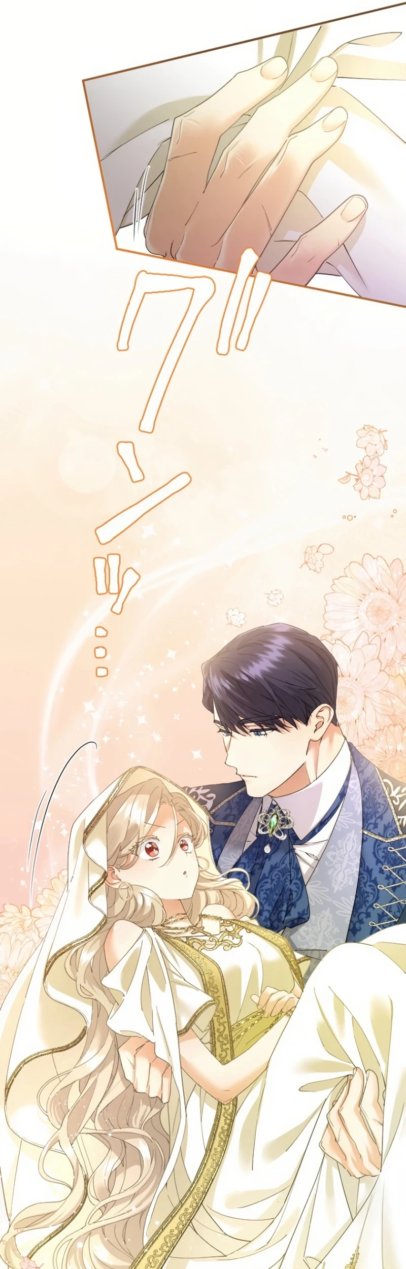 The Beloved Incompetent Stepmom Chapter 63 Gambar 33
