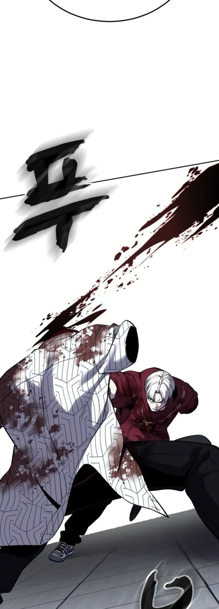 The Boy of Death Chapter 319 Gambar 74