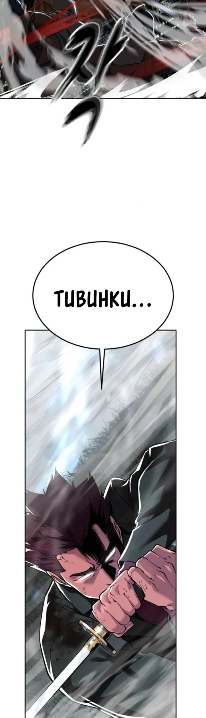 The Boy of Death Chapter 332 Gambar 53