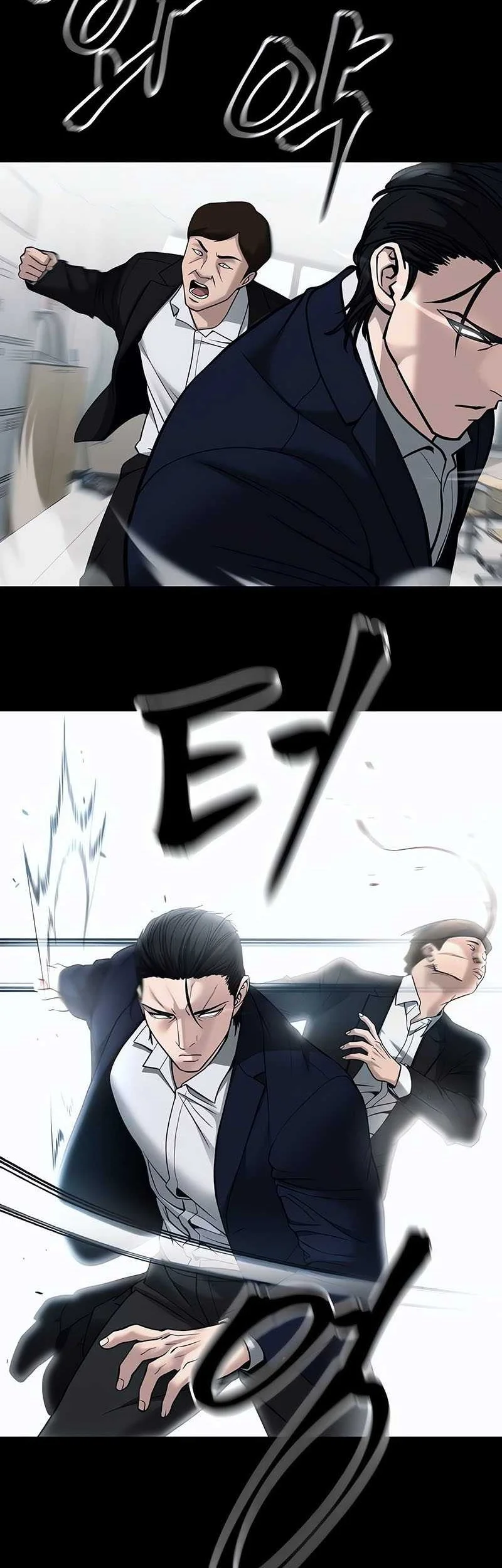 The Bully In Charge Chapter 104 Gambar 65
