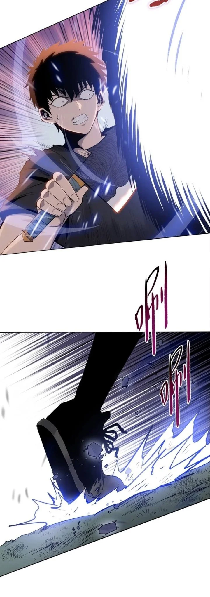 The Butcher Blade That Pierces All Realms Chapter 18 - Halaman 32
