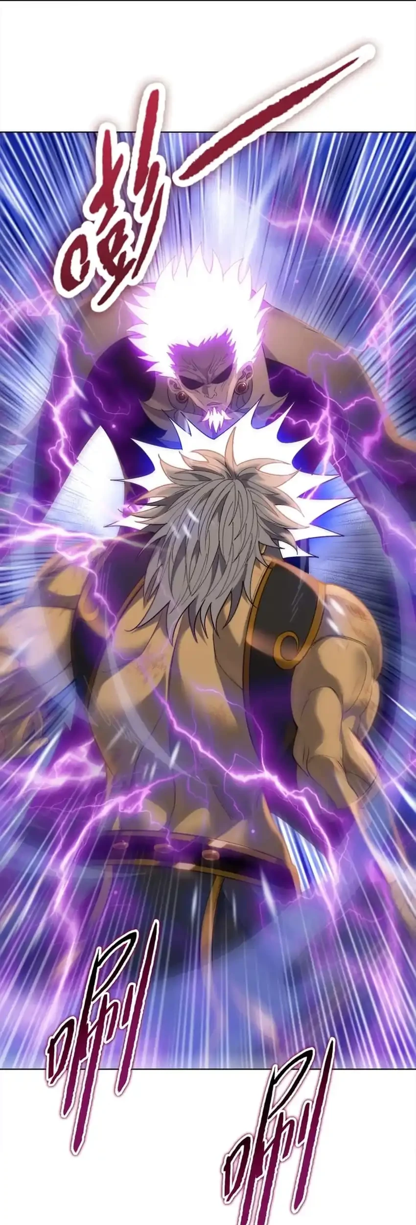 The Butcher Blade That Pierces All Realms Chapter 53 Gambar 32