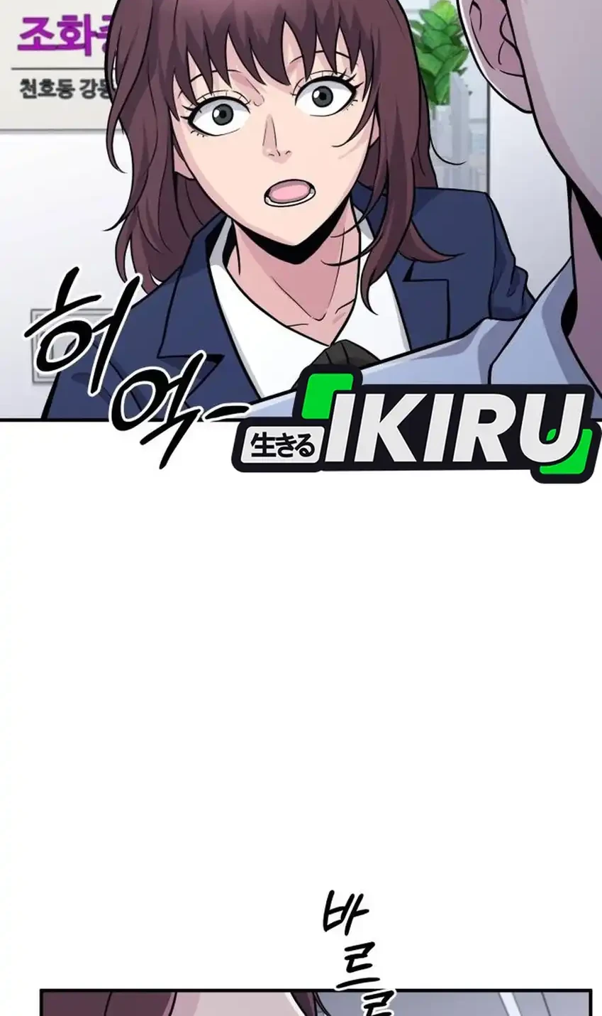 The Chaebol Family's Genius Monster Chapter 12 Gambar 62