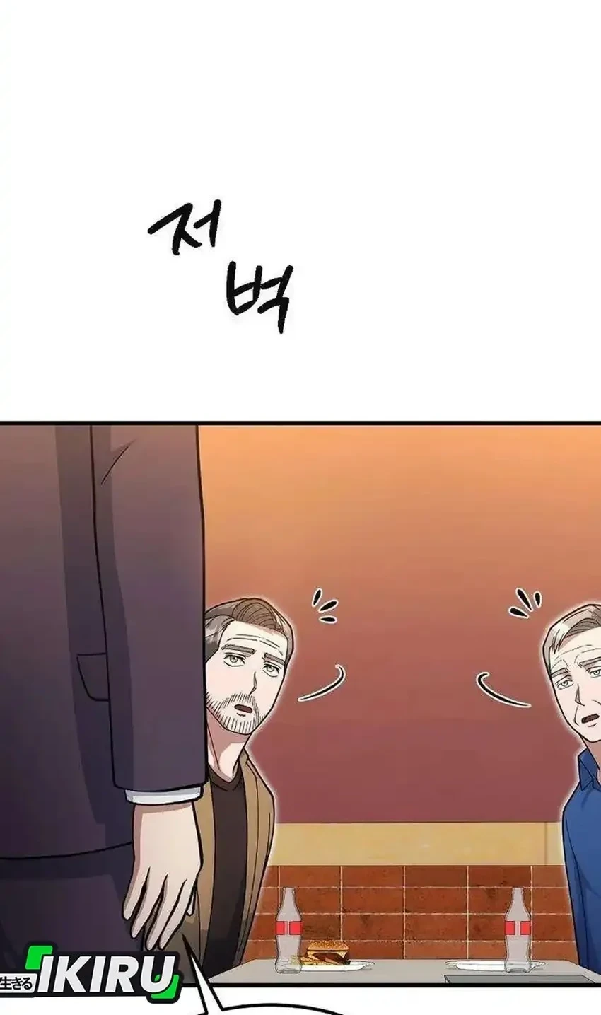 The Chairman Who Just Wants to Slack Off Chapter 20 Gambar 52