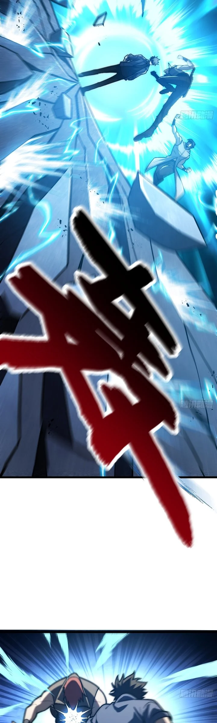 The Clan’s Failure is the Former Strongest in the Continent Chapter 35 Gambar 32