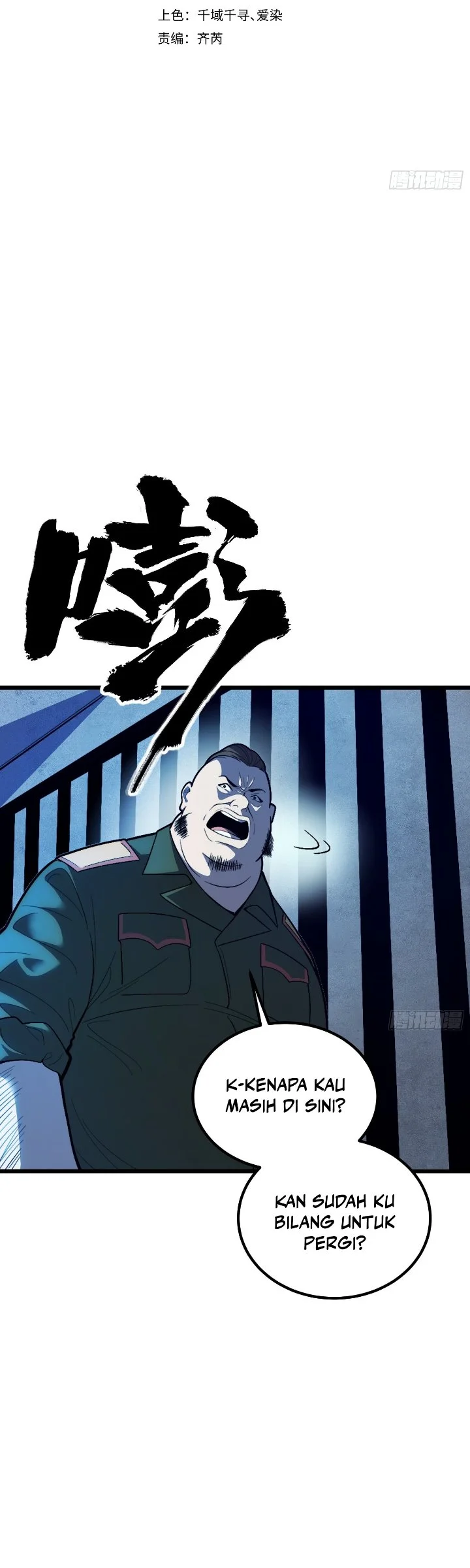 The Clan’s Failure is the Former Strongest in the Continent Chapter 41 Gambar 26