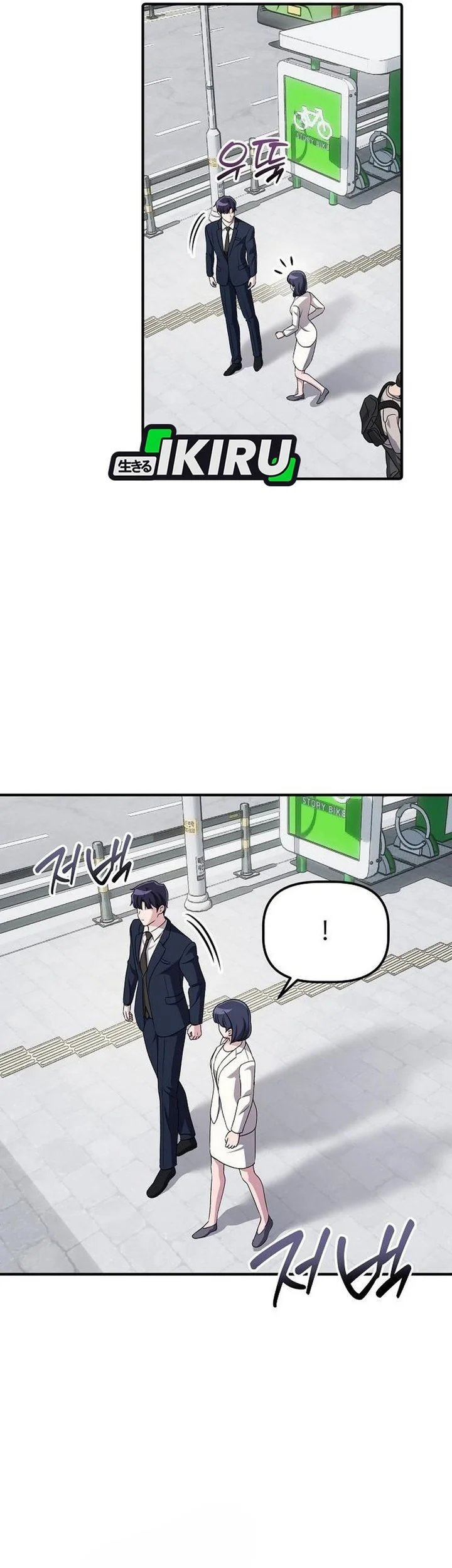 The Corporate Underdog Who Does Everything Right Chapter 64 Gambar 48