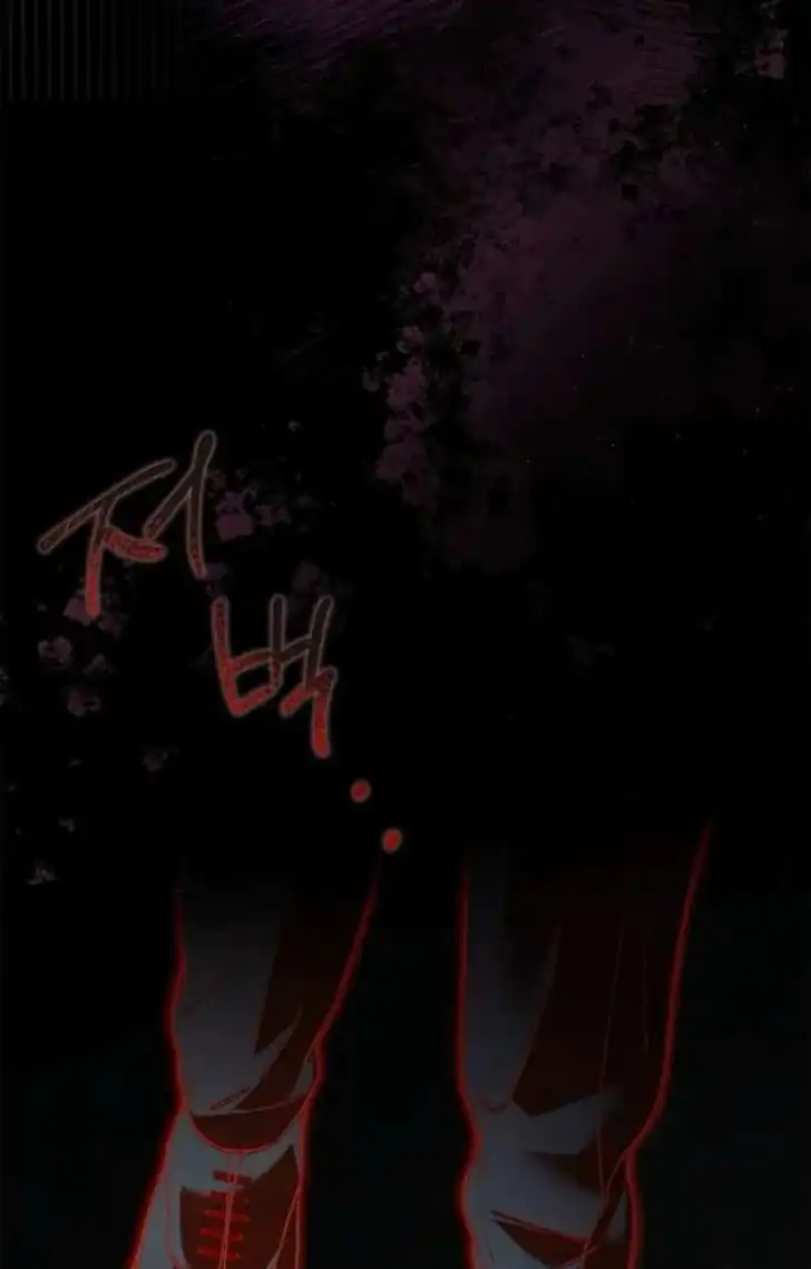 The Count’s Secret Maid Chapter 66 - Halaman 73
