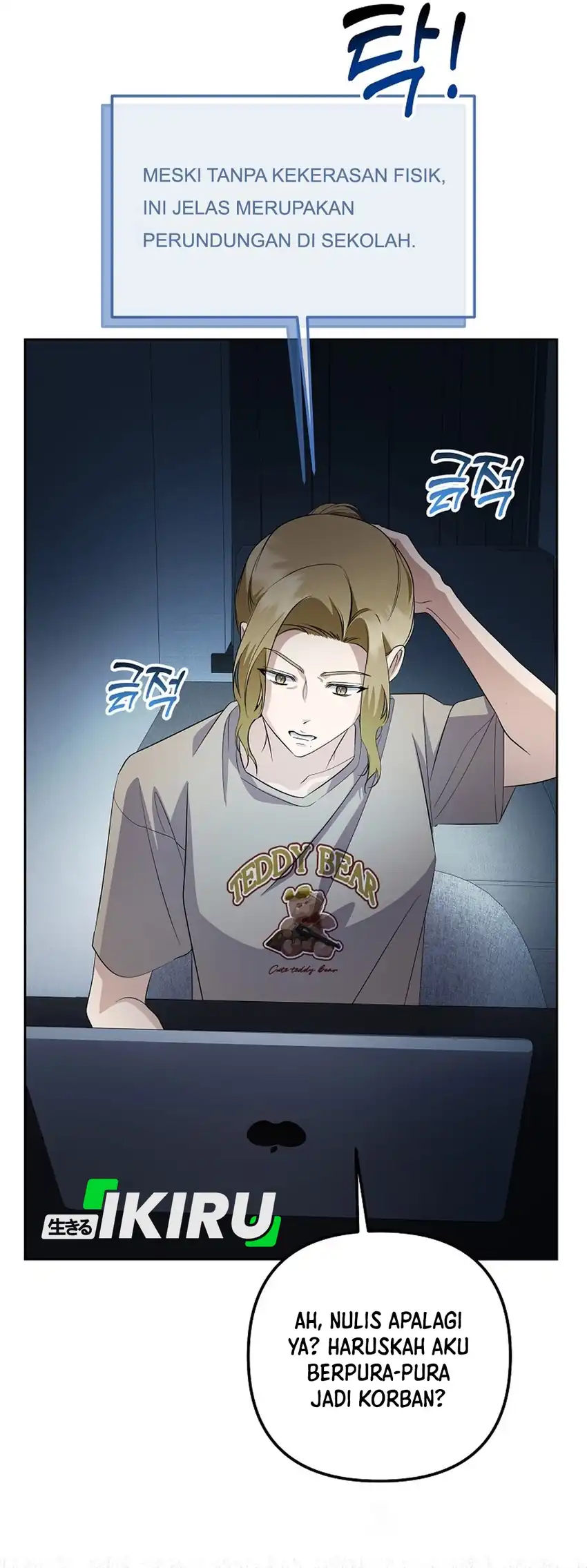 The Crazy Genius Composer Returns Chapter 88 halaman 52