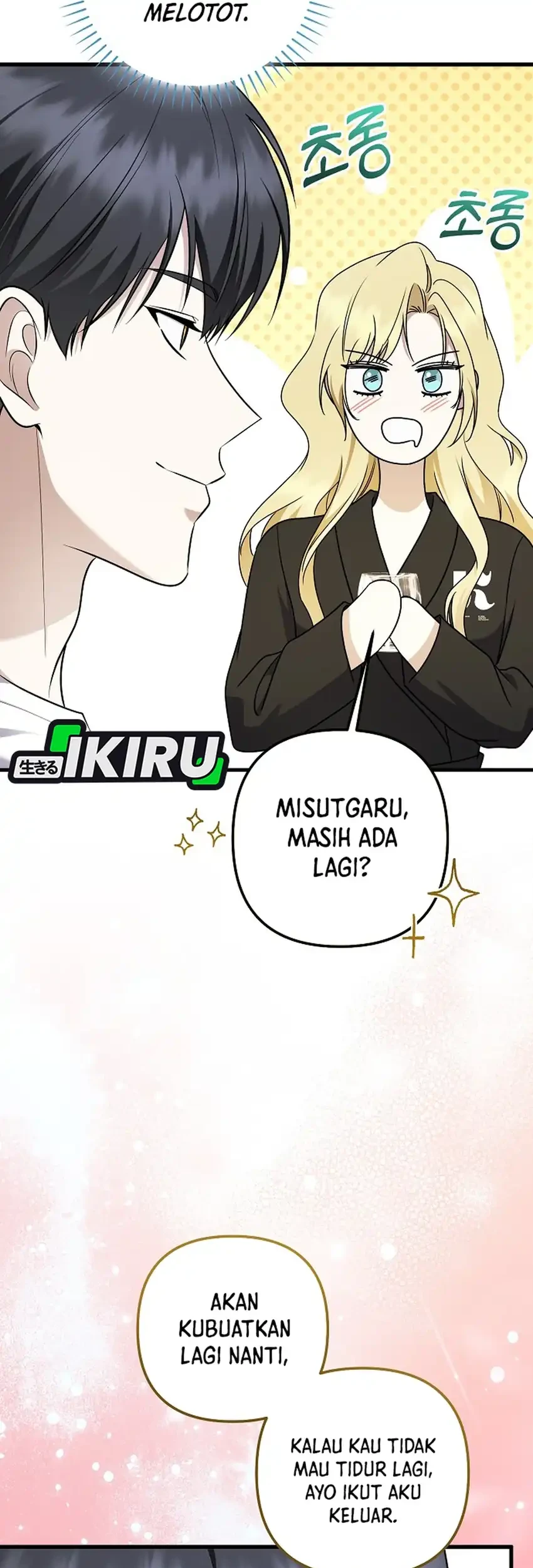 The Crazy Genius Composer Returns Chapter 96 halaman 55