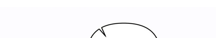 The Delusional Hunter in Another World Chapter 108 Gambar 42