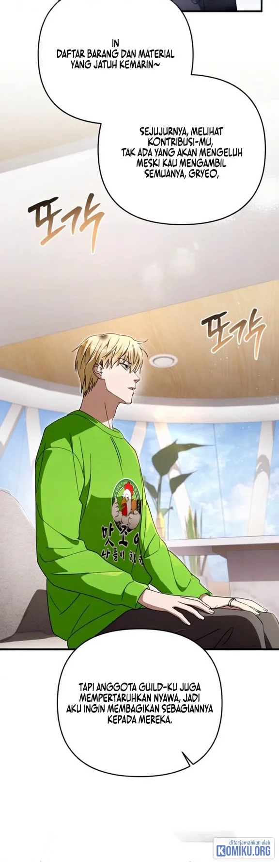The Delusional Hunter in Another World Chapter 108 Gambar 44