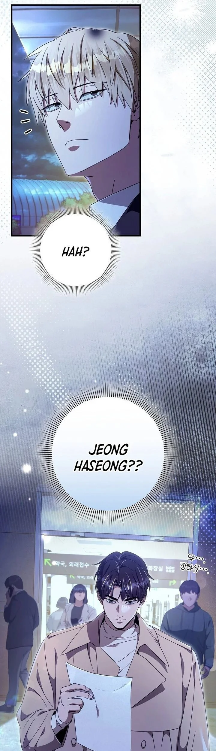 The Delusional Hunter in Another World Chapter 72 Gambar 49