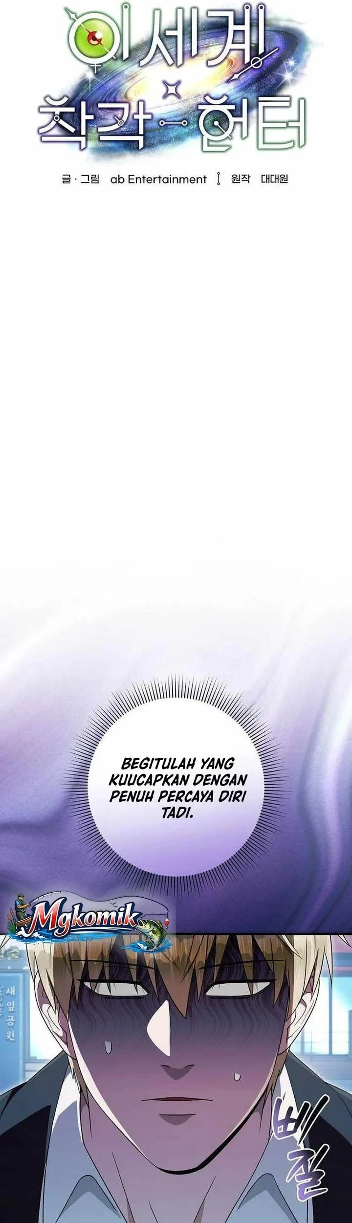 The Delusional Hunter in Another World Chapter 98 Gambar 40