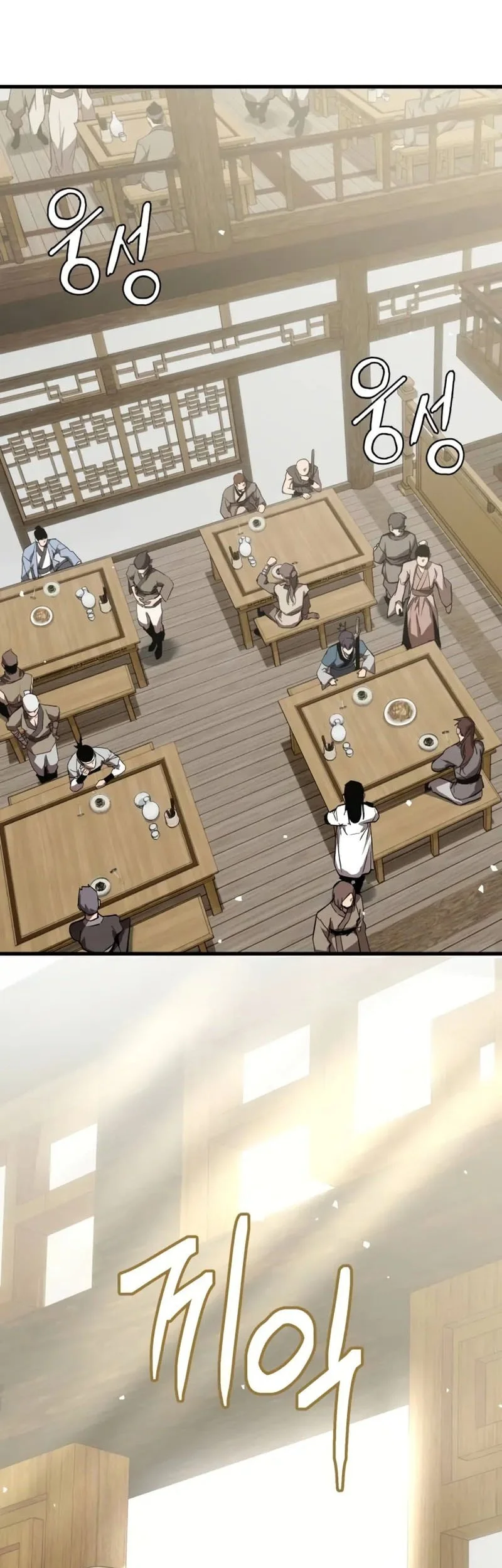 The Demon God Chapter 1 Gambar 57