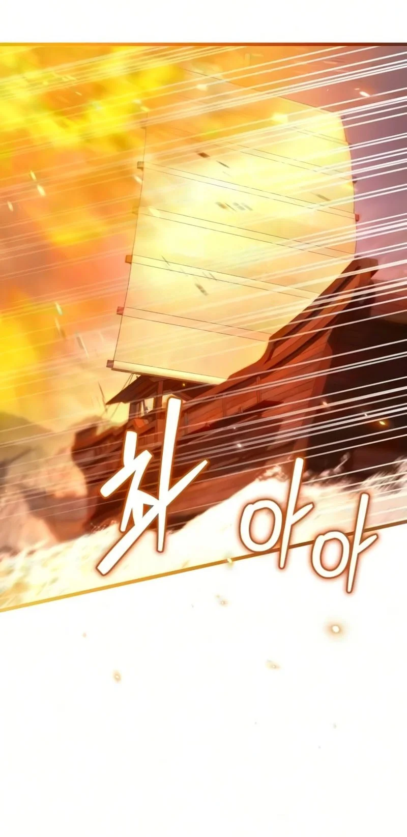 The Demon God Chapter 30 Gambar 42