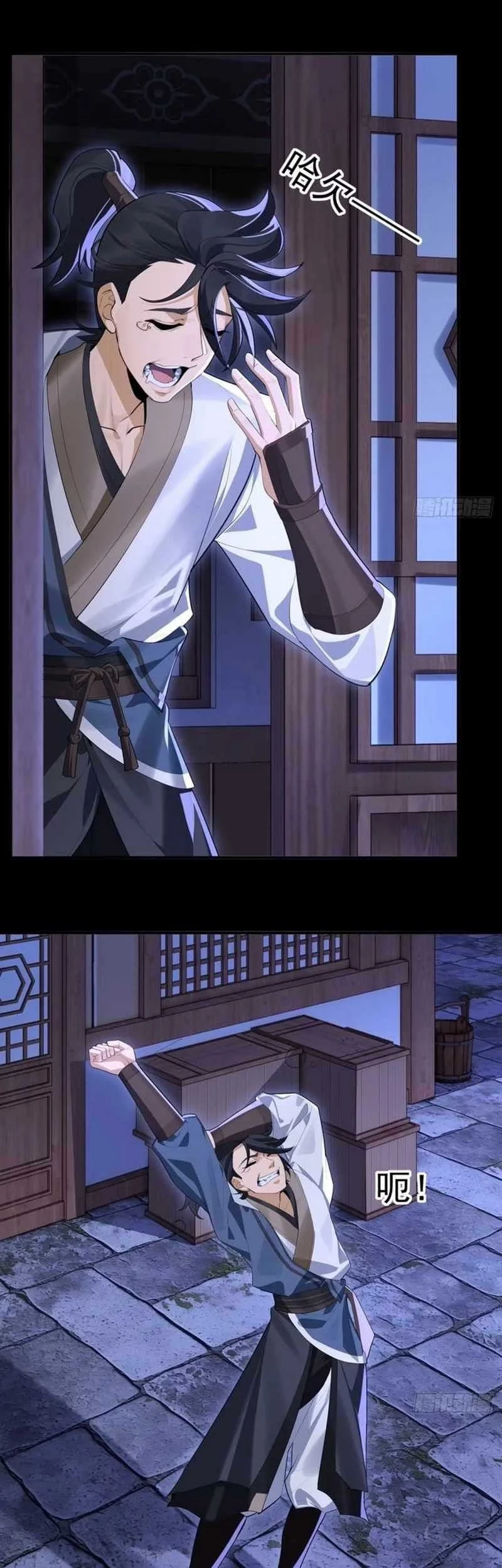 The Demonic Sect Master’s Secret Apprentice Chapter 5 Gambar 25