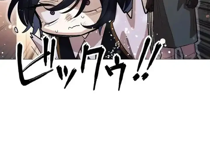 The Divine-Eyed Grimoire Mage: Jewel Saga Chapter 12 Gambar 36
