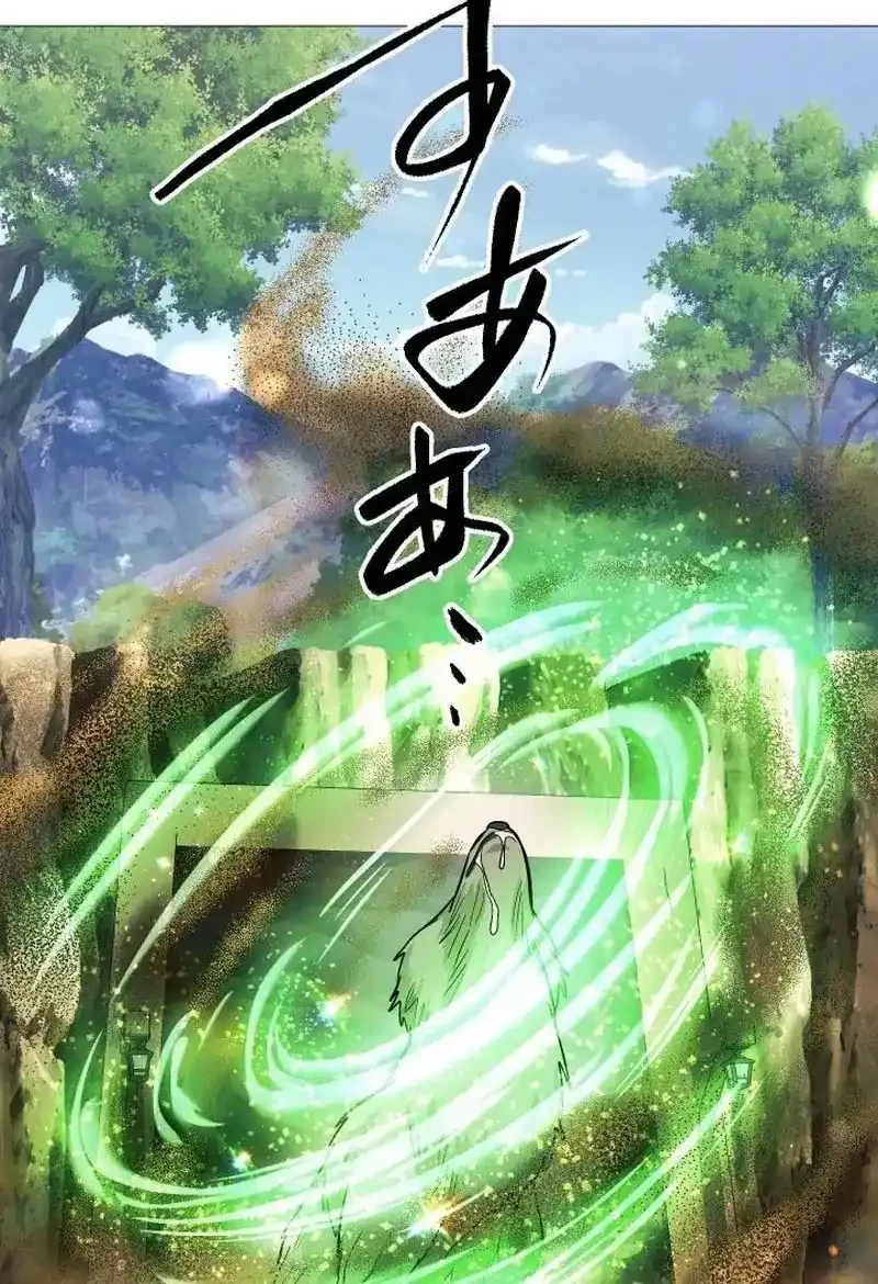 The Divine-Eyed Grimoire Mage: Jewel Saga Chapter 8 Gambar 42