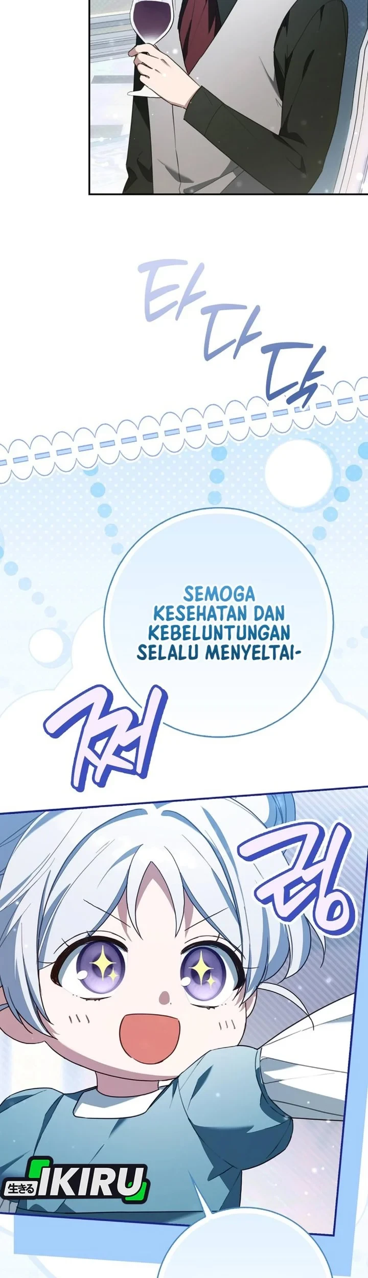 The Dutiful Kid Who Saved the Villainous Family Chapter 35 Gambar 53