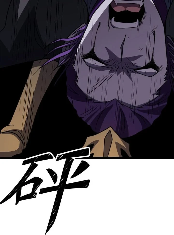 The Eight Empresses Betrayed Me, Only to Deeply Regret It After Being Reborn Chapter 22 Gambar 23