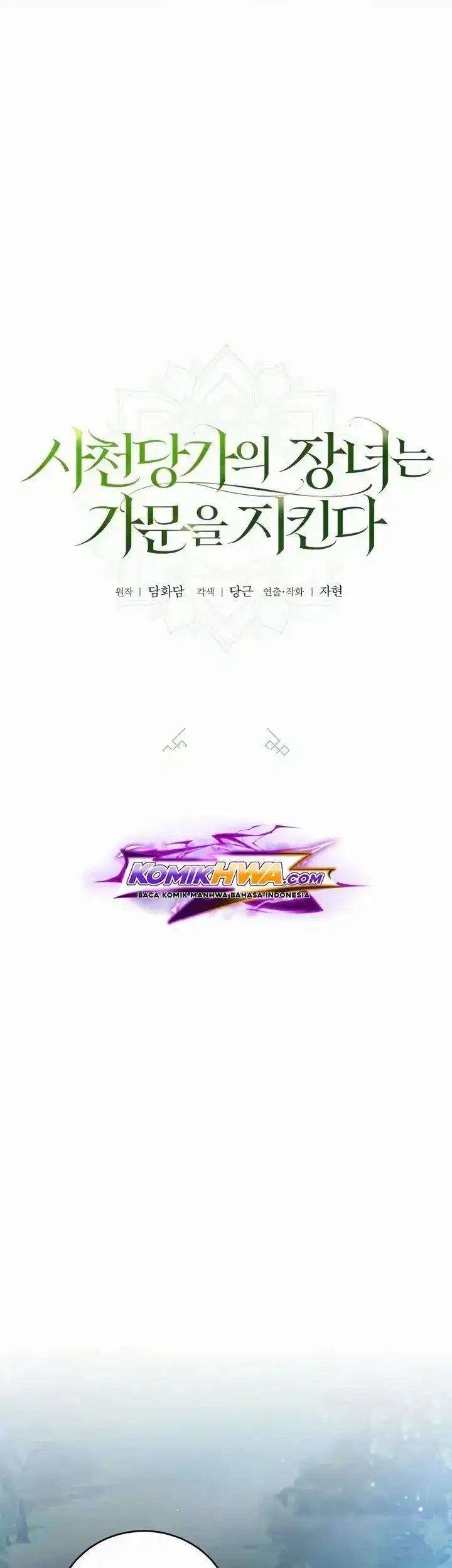 The Eldest Daughter of the Tang Clan of Sacheon Protects the Family Chapter 28 Gambar 29