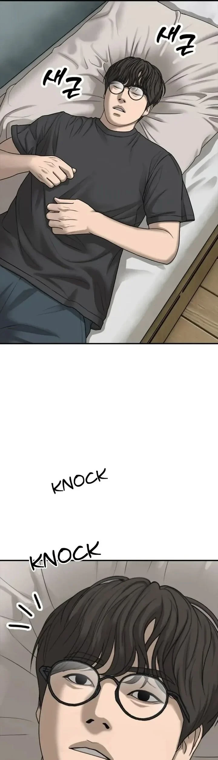 The End Has Come Chapter 63 Gambar 51