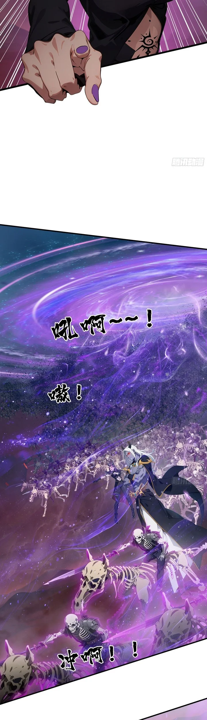 The Evil God Descends, I Own Great Hell Chapter 87 Gambar 16