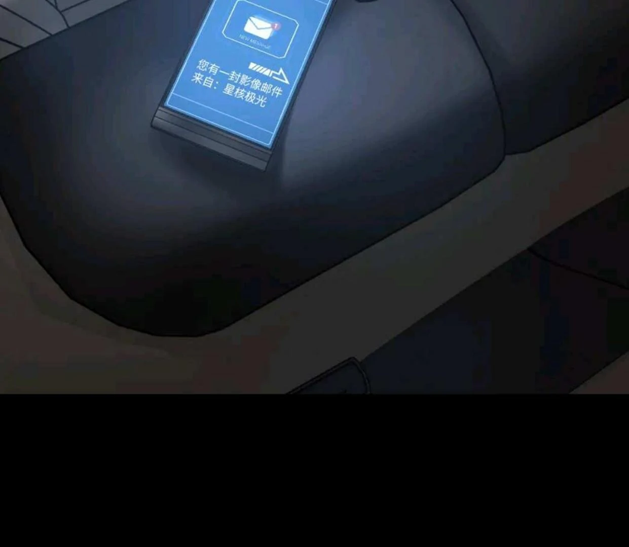 The Evil Ring Chapter 52 Gambar 282