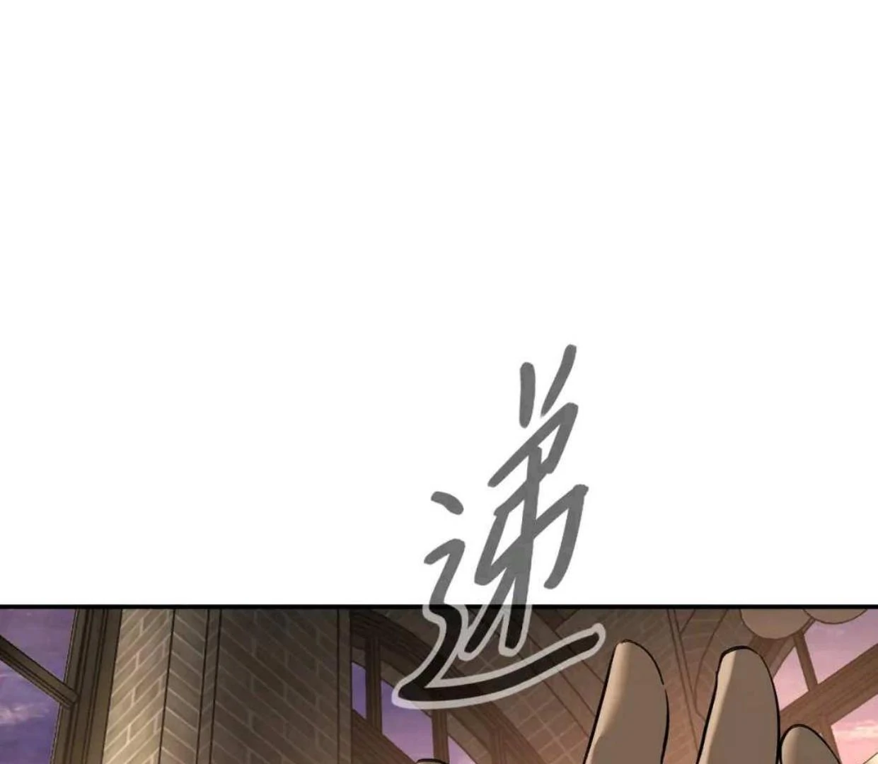 The Evil Ring Chapter 56 Gambar 103