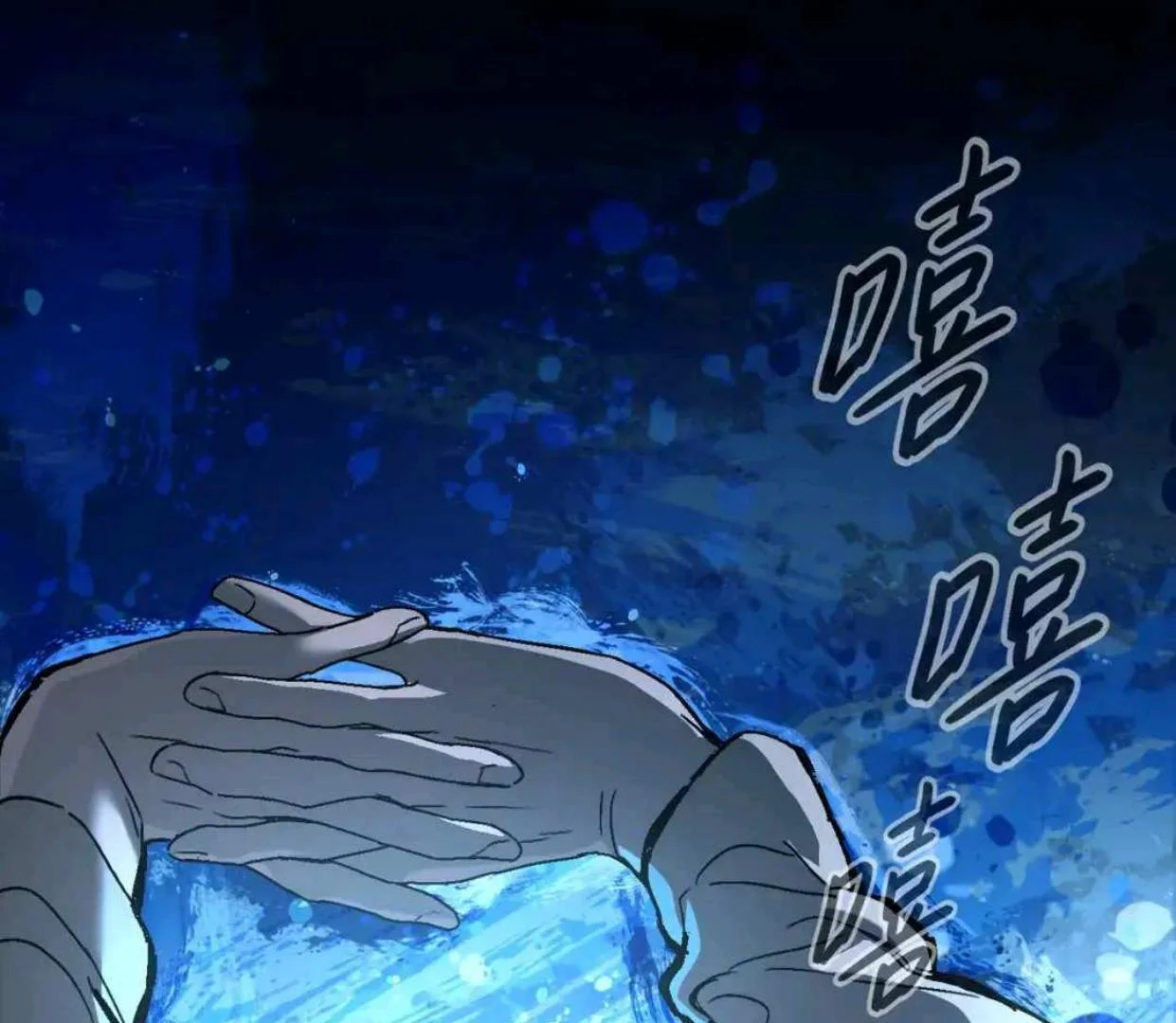 The Evil Ring Chapter 65 Gambar 88